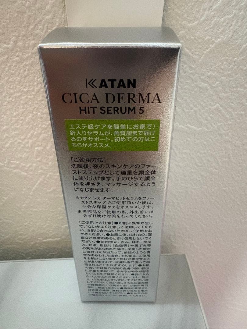 ２SET 美容液　KATAN（カタン）シカ ダーマヒットセラム 5