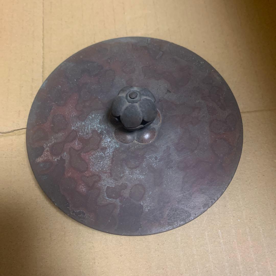 鉄瓶　蟹