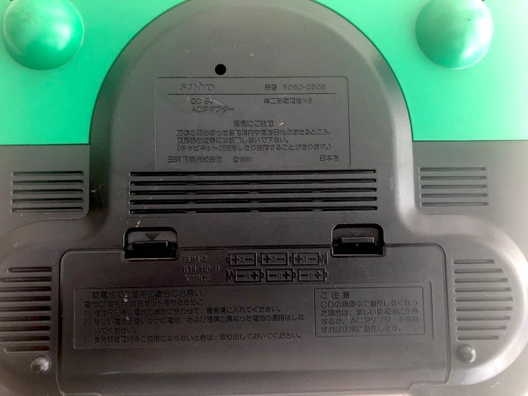 SANYO ROBO for curious KIDS(ジャンク品）