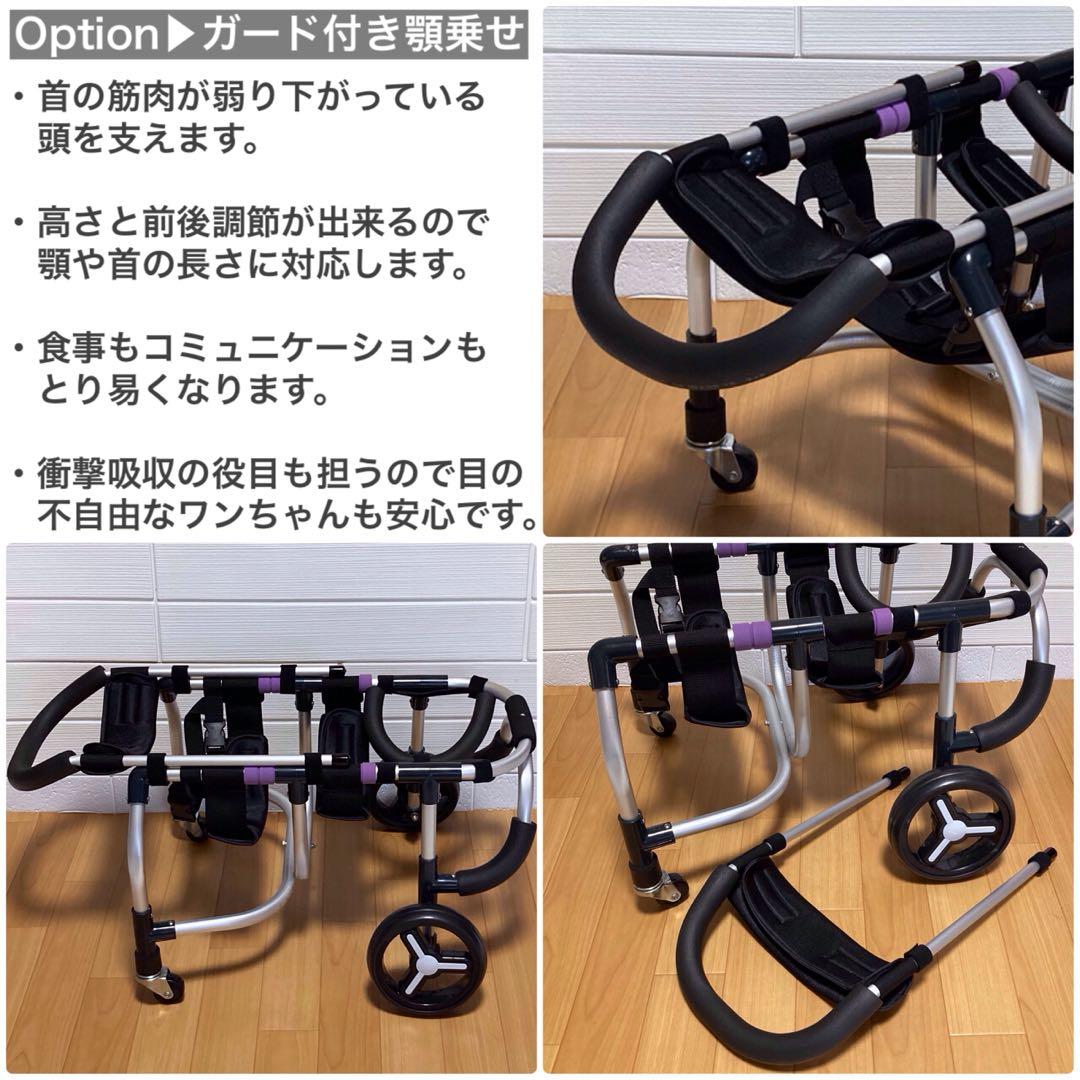 Garneページ■中型犬用4輪　犬の車椅子　犬の歩行器+オプション