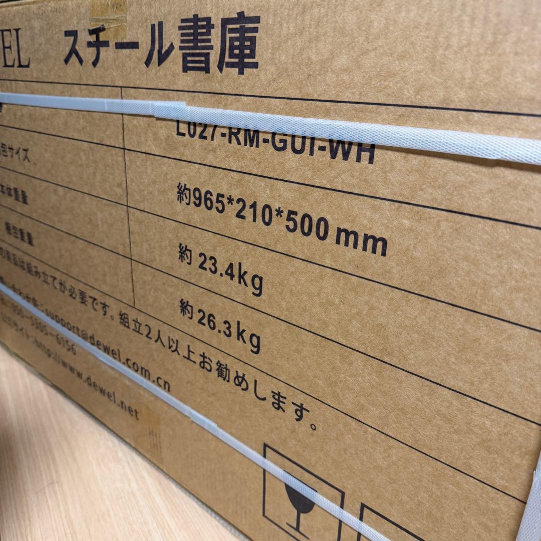 大特価■ スチール書庫 900×400×750mm 両開き ロッカー 鍵付き