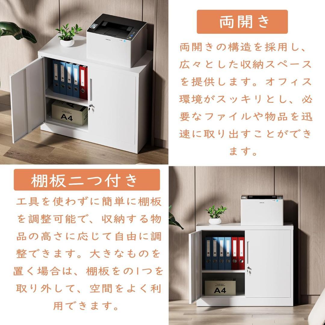 大特価■ スチール書庫 900×400×750mm 両開き ロッカー 鍵付き