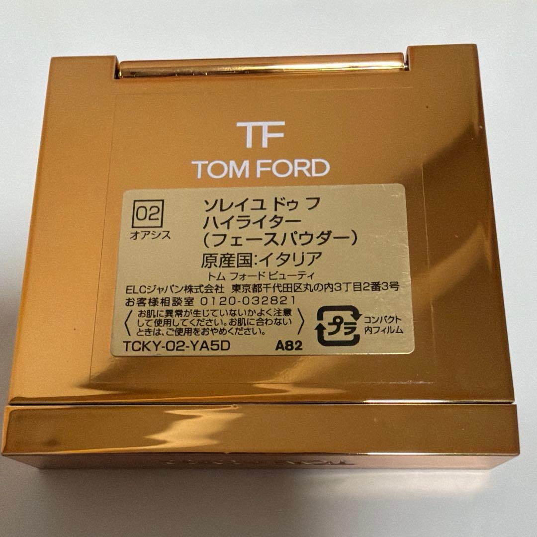 トムフォード　ソレイユドゥフハイライター