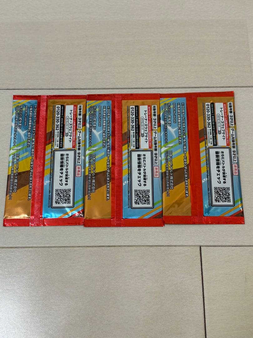 【未開封】ポケモンカードパック マクドナルド 3パック
