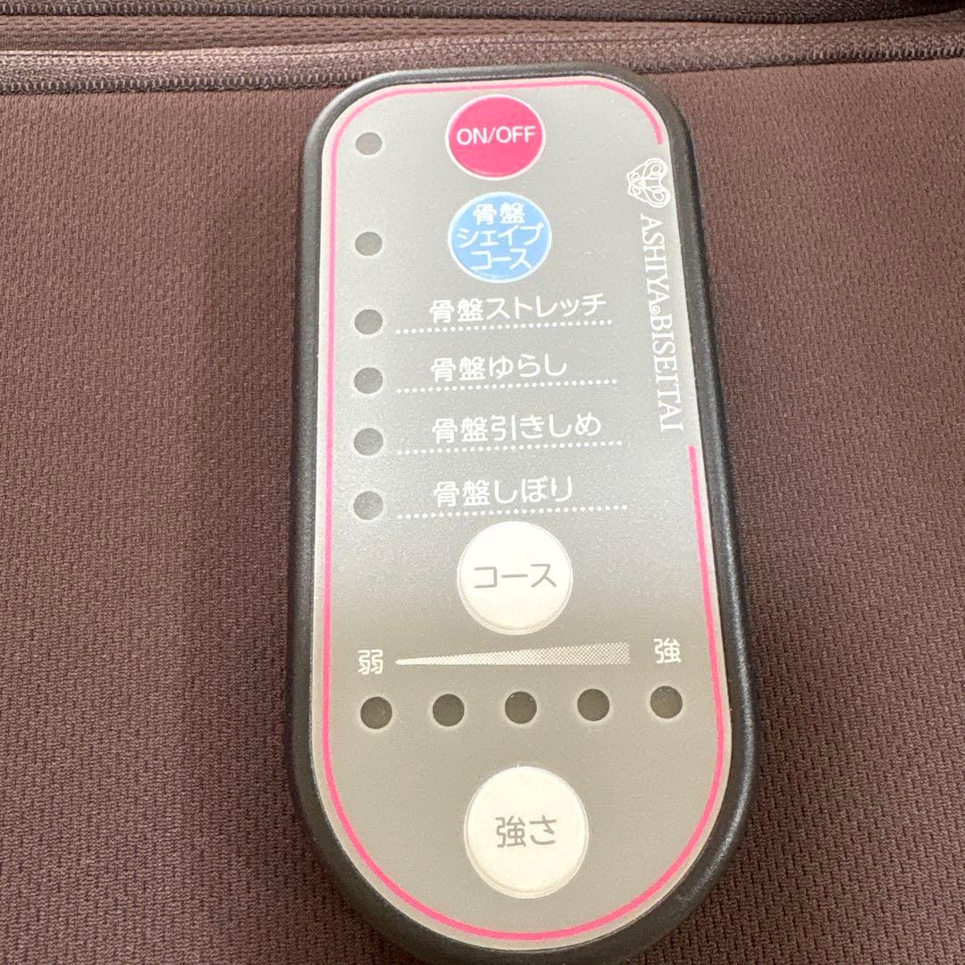 姿勢矯正クッション ダークパープル