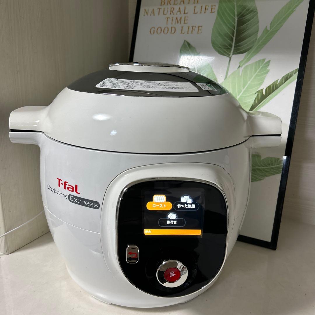 T-fal Cook4me ティファール クックフォーミー6L CY8511JP