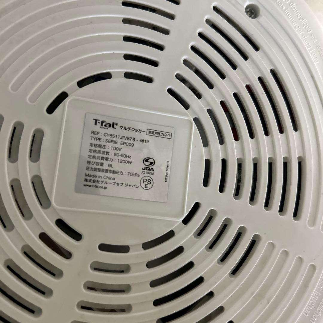 T-fal Cook4me ティファール クックフォーミー6L CY8511JP