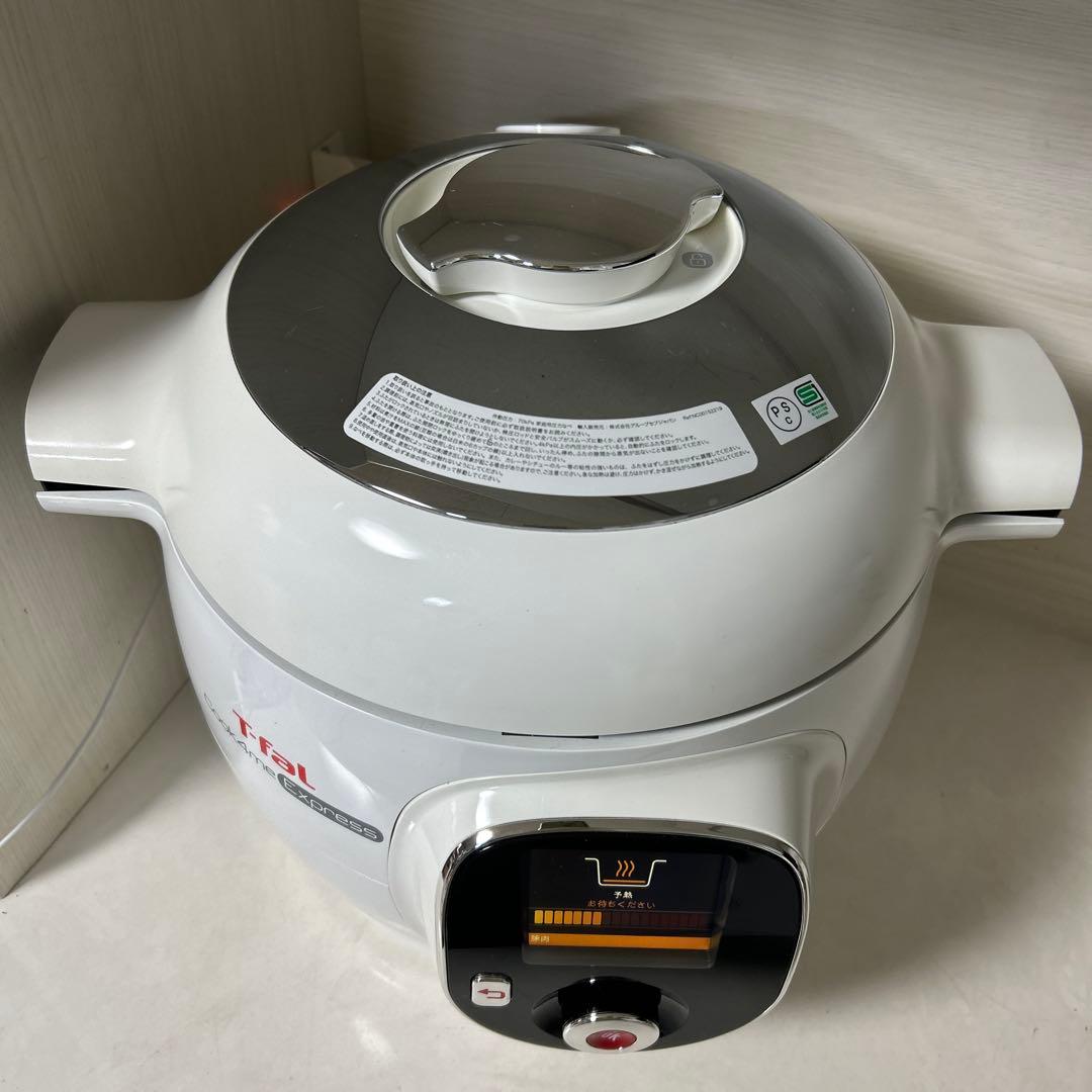 T-fal Cook4me ティファール クックフォーミー6L CY8511JP