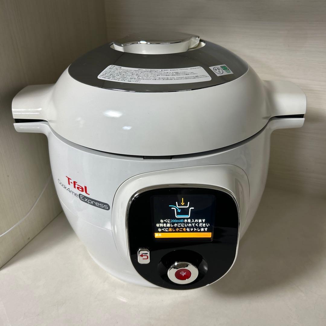 T-fal Cook4me ティファール クックフォーミー6L CY8511JP