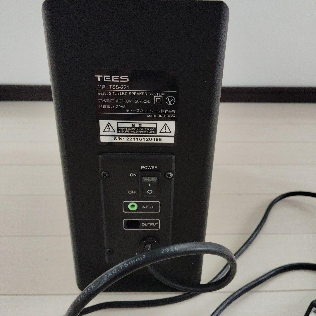 TEES TSS-221 LEDスピーカー