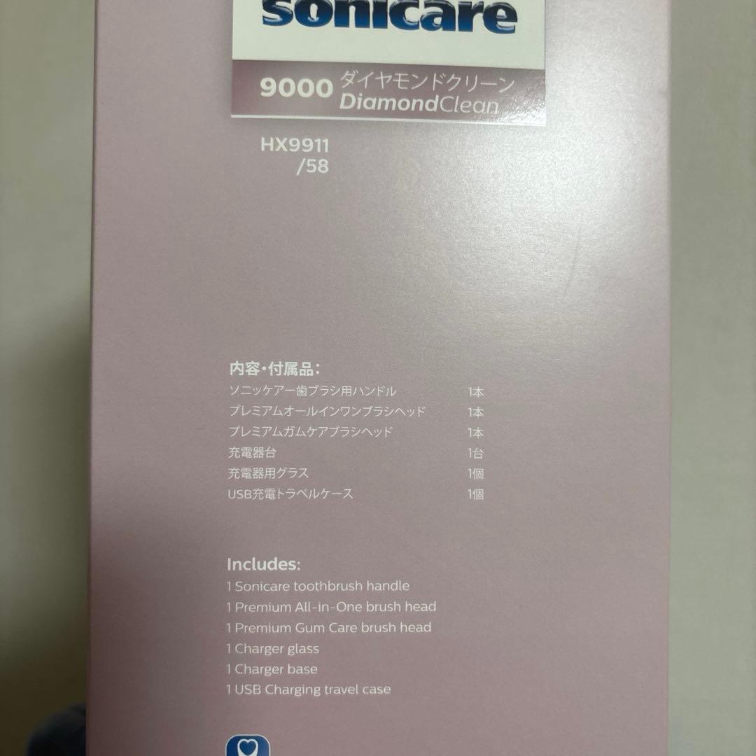 ソニッケアーダイヤモンドクリーン9000 ピンク Hx9911/58
