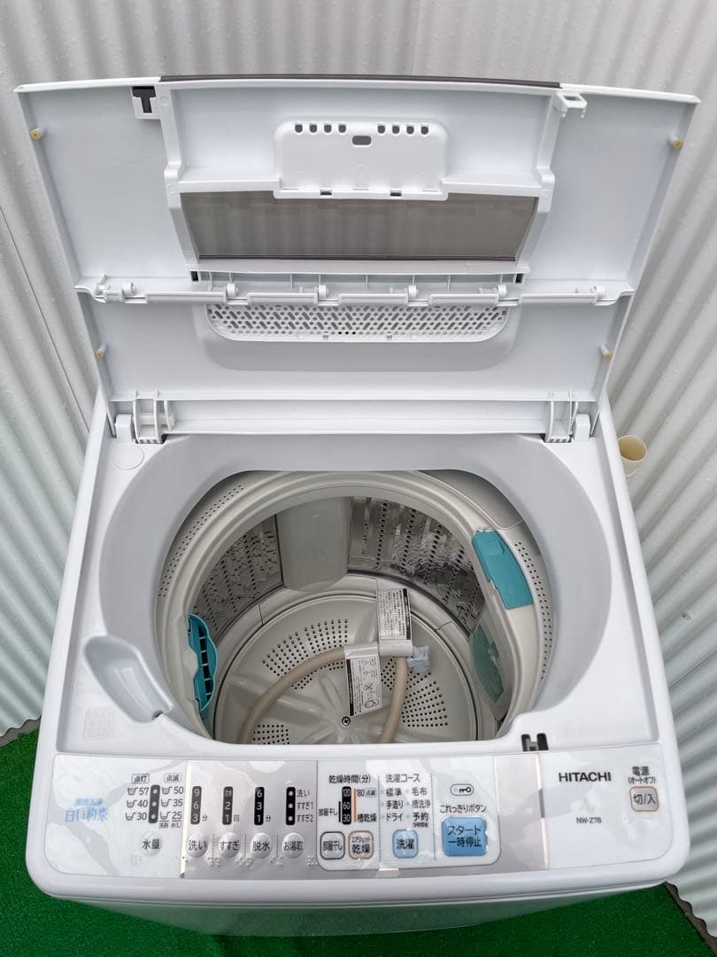 980日立 白い約束 7kg洗濯機 ホワイト ステンレス槽 エアジェット乾燥搭載