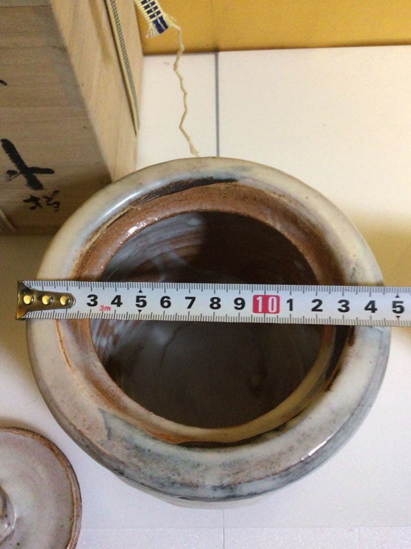 茶道具 萩焼 水指 共箱付き