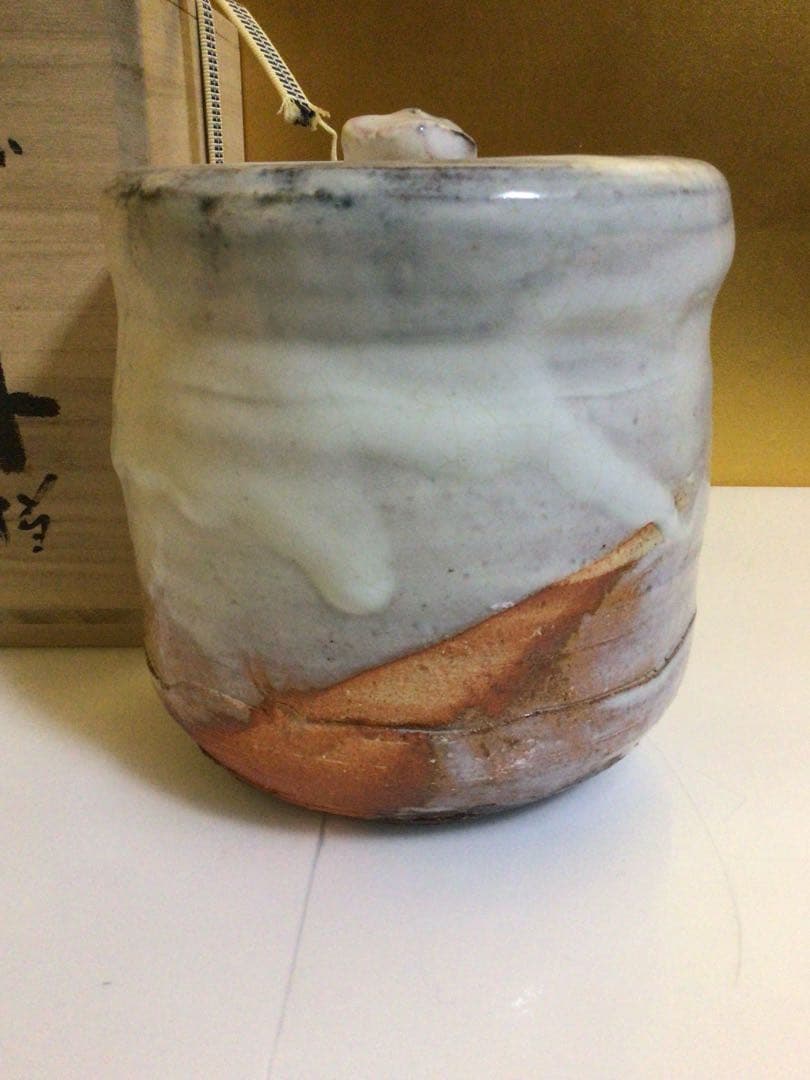 茶道具 萩焼 水指 共箱付き