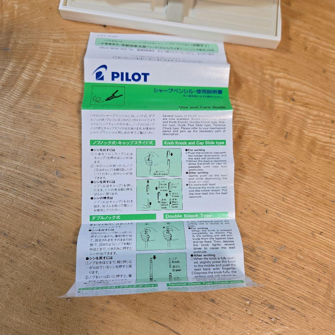 希少‼レア‼【未使用】　 ホームランバー　バット型シャープペン