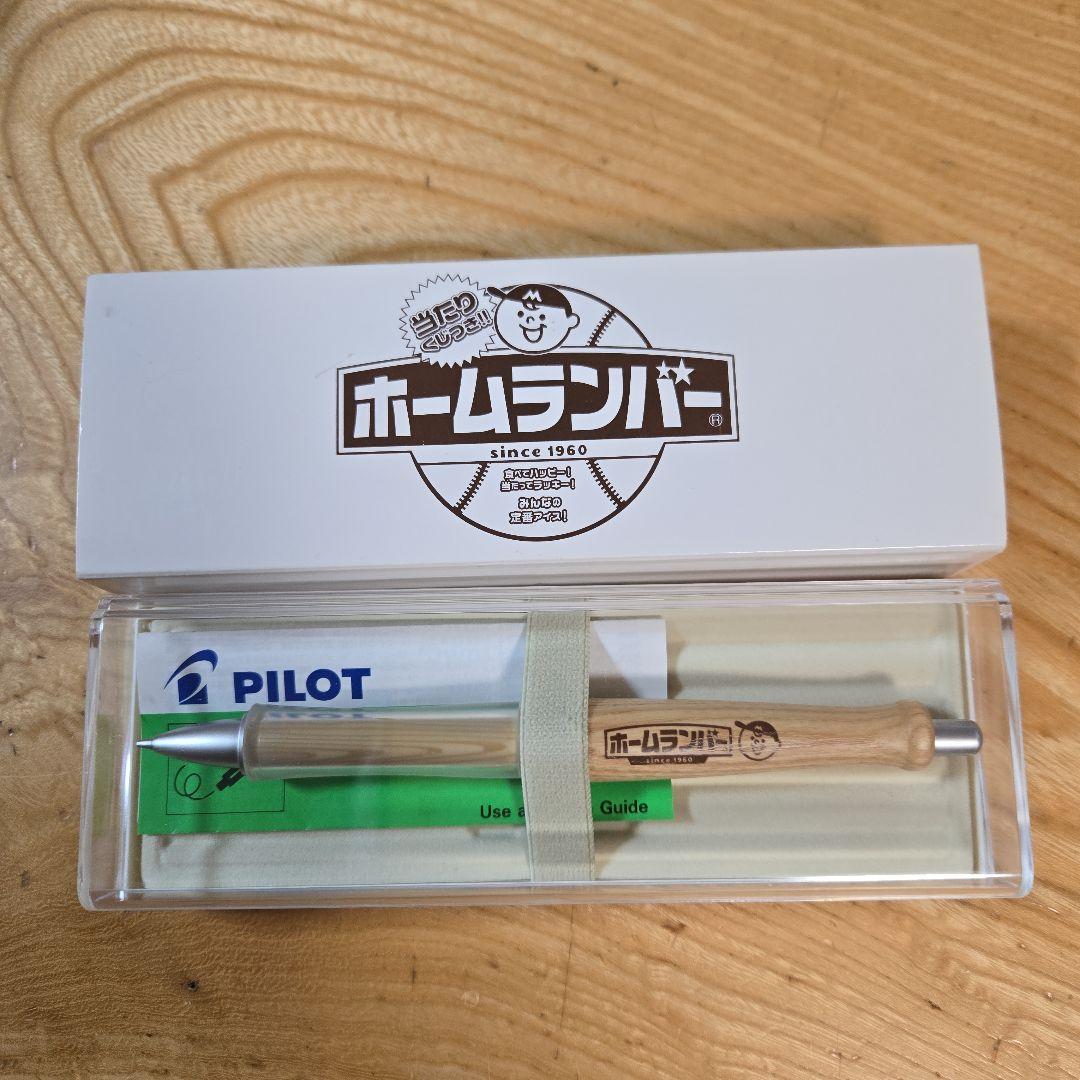 希少‼レア‼【未使用】　 ホームランバー　バット型シャープペン