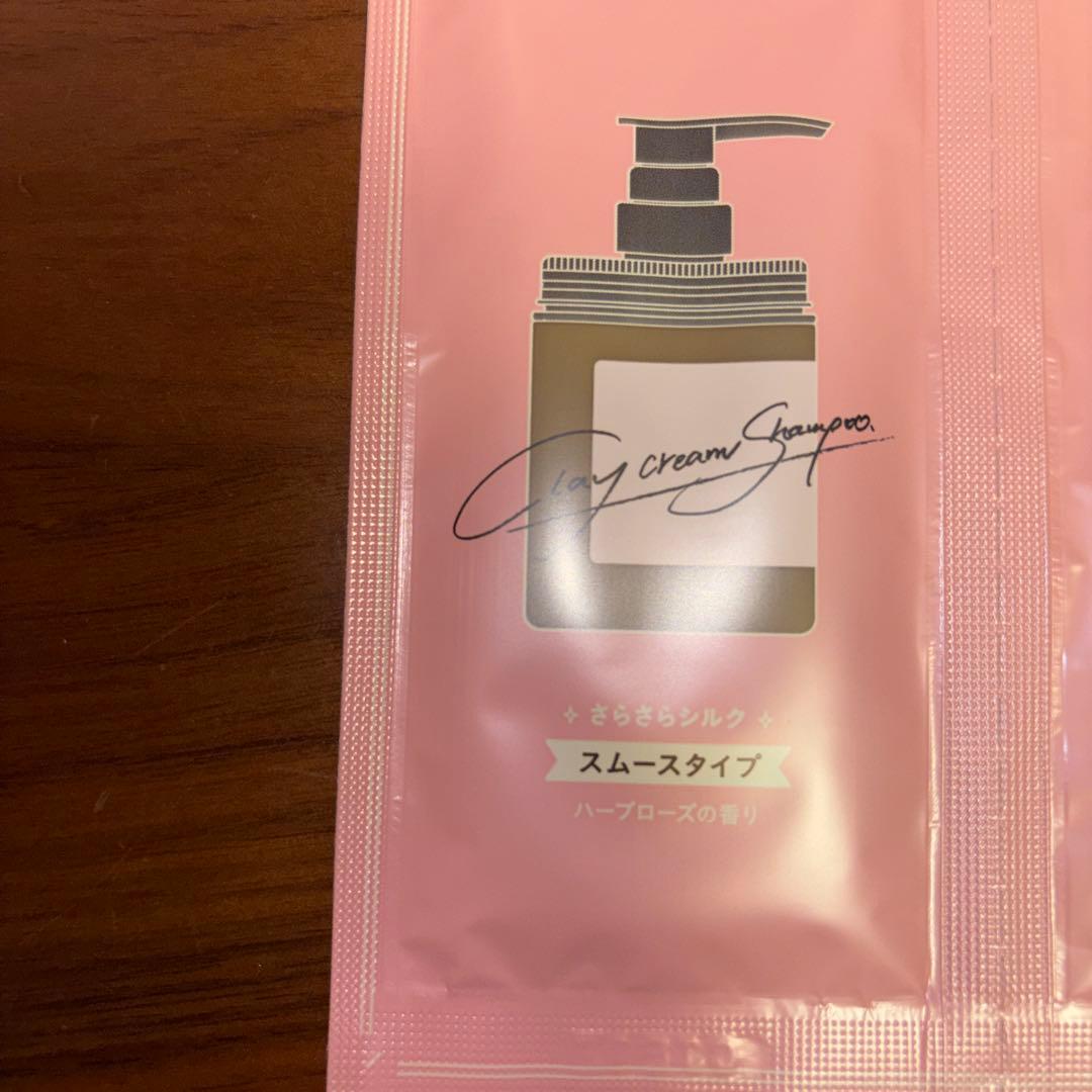 ココネ　【100包セット】クレイクリームシャンプー　cocone　スムース