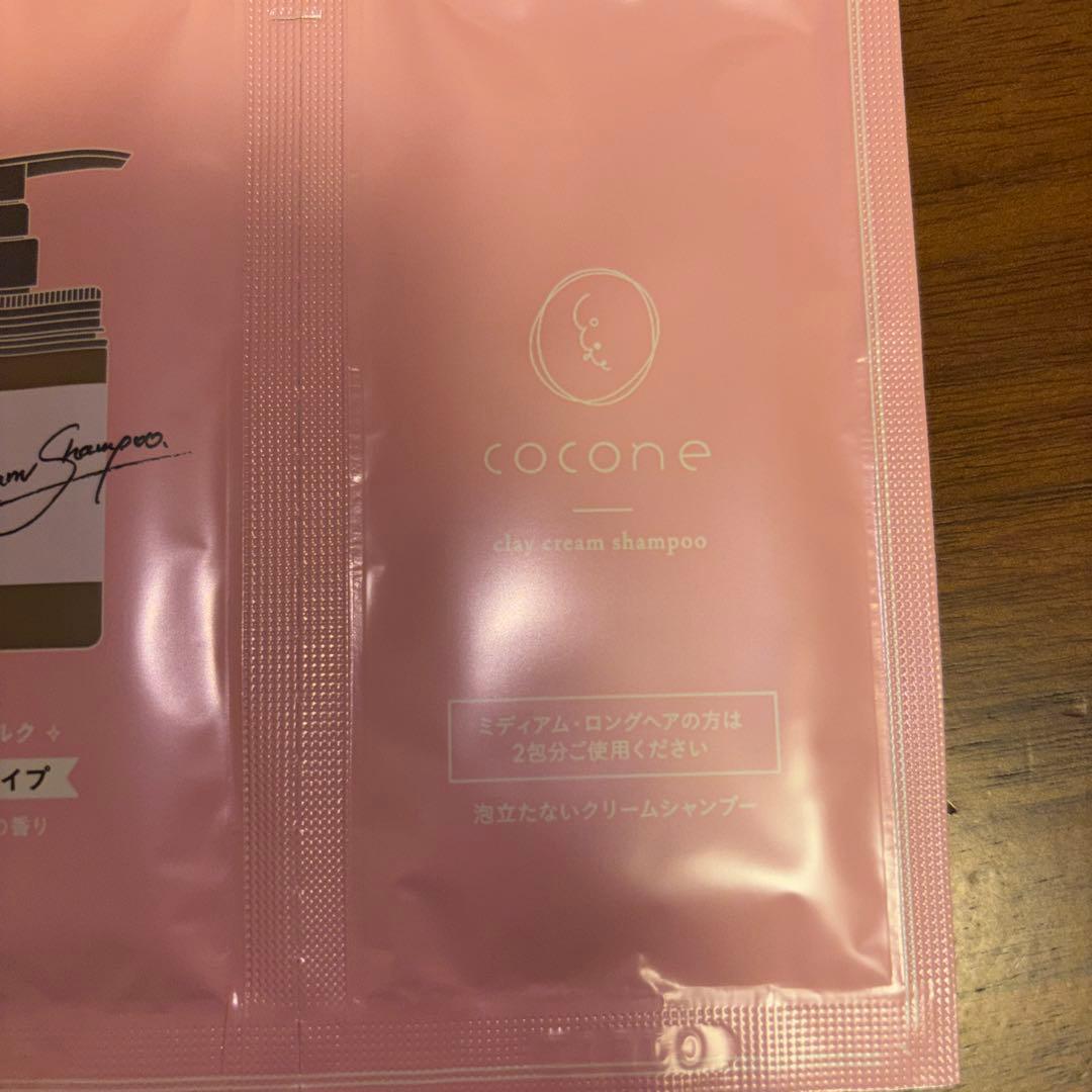 ココネ　【100包セット】クレイクリームシャンプー　cocone　スムース