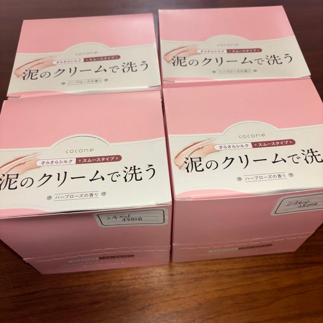 ココネ　【100包セット】クレイクリームシャンプー　cocone　スムース