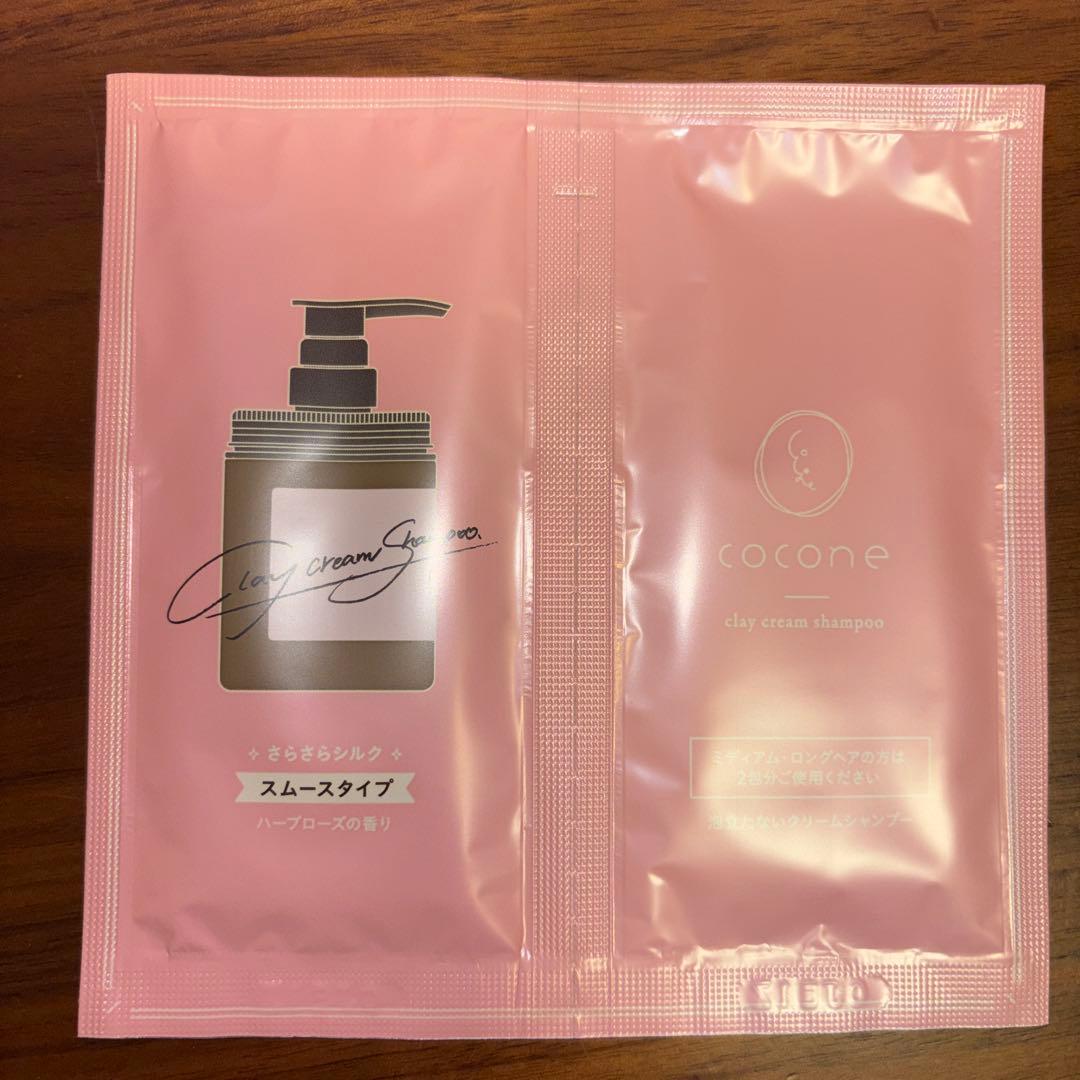 ココネ　【100包セット】クレイクリームシャンプー　cocone　スムース