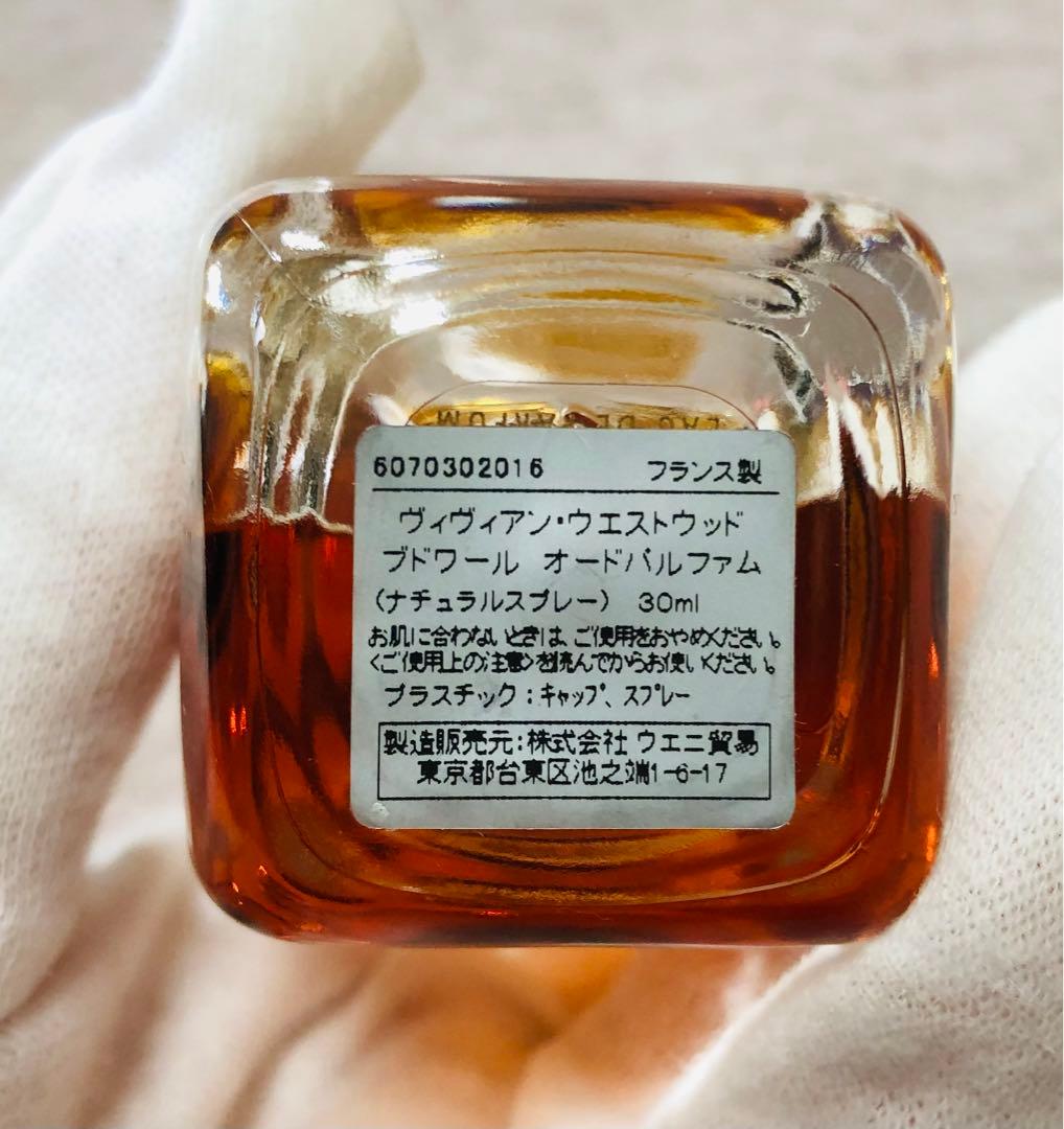 【2900】VivienneWestwood ヴィヴィアン ブドワール 30ml