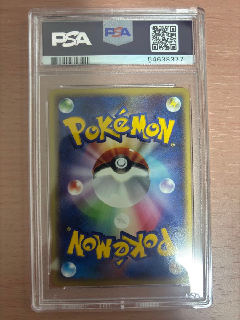 カードe JRポケモンハッピーアドベンチャーラリー2002プロモ ポケモンカード