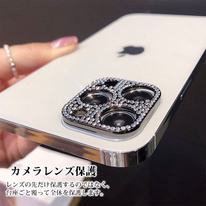 キラキラ ♡ 可愛い カメラ保護 レンズカバー カバー iPhone