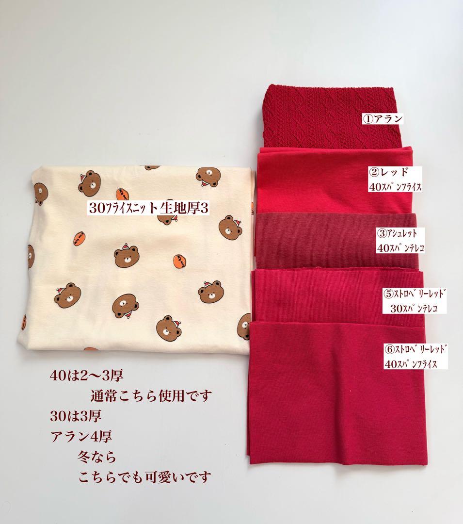 よっしーページです　ダックスフンド　犬服　わんこ服　タンクトップ