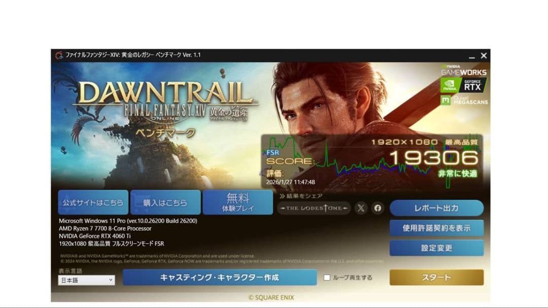 グラフィックボード・グラボ・ビデオカード Nvidia GeForce RTX 4060Ti GIGABYTE