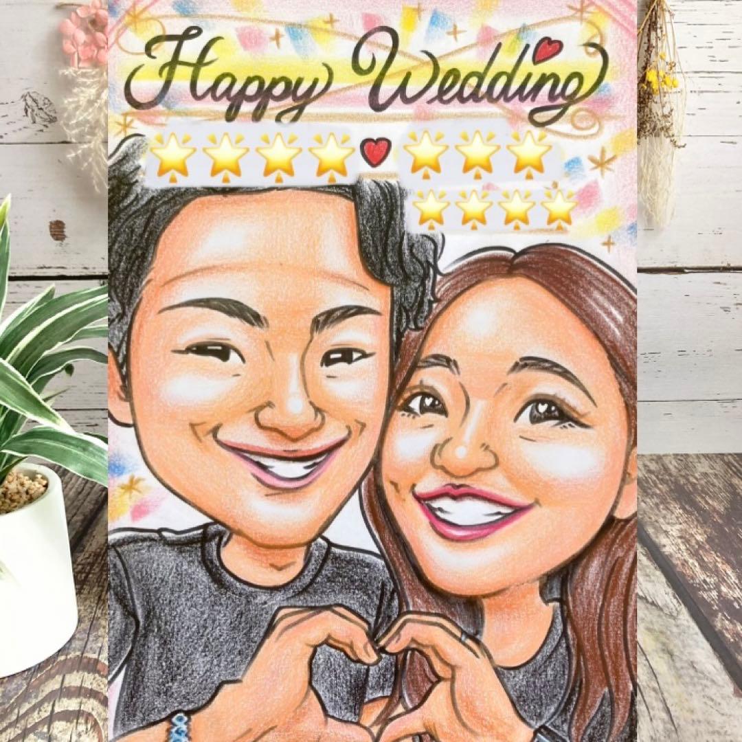 似顔絵オーダー　結婚祝い　記念日　誕生日　プレゼント　ギフト　名入れb