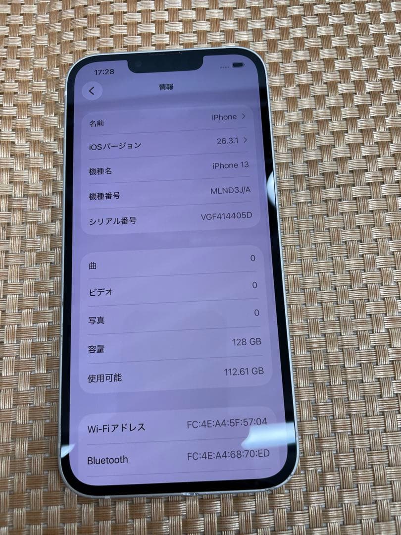 iPhone 13 128 GB スターライトSIMフリー【2046】
