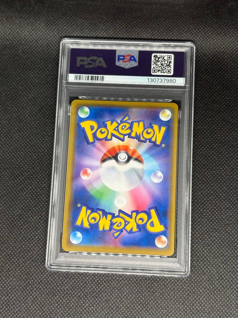 カイリキー＆マーシャドーgx rr psa10 ダブルブレイズ タッグチーム