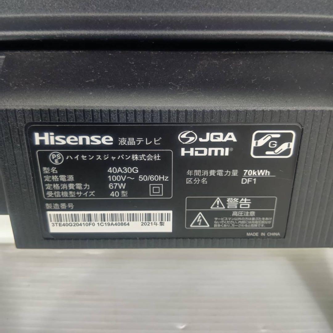 ★ハイセンス 液晶テレビ 40型 40A30G 2021年製 HISENSE
