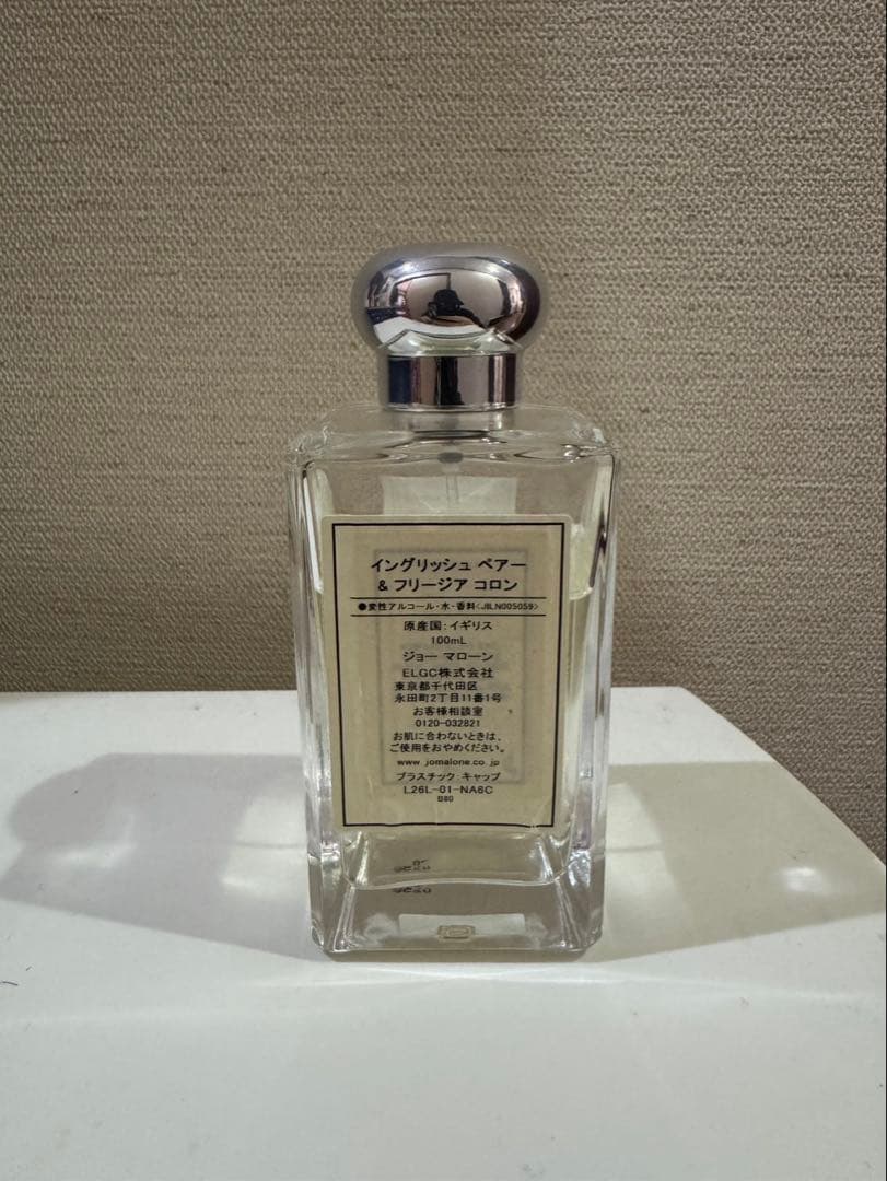Jo Malone イングリッシュペアー＆フリージア コロン 100ml