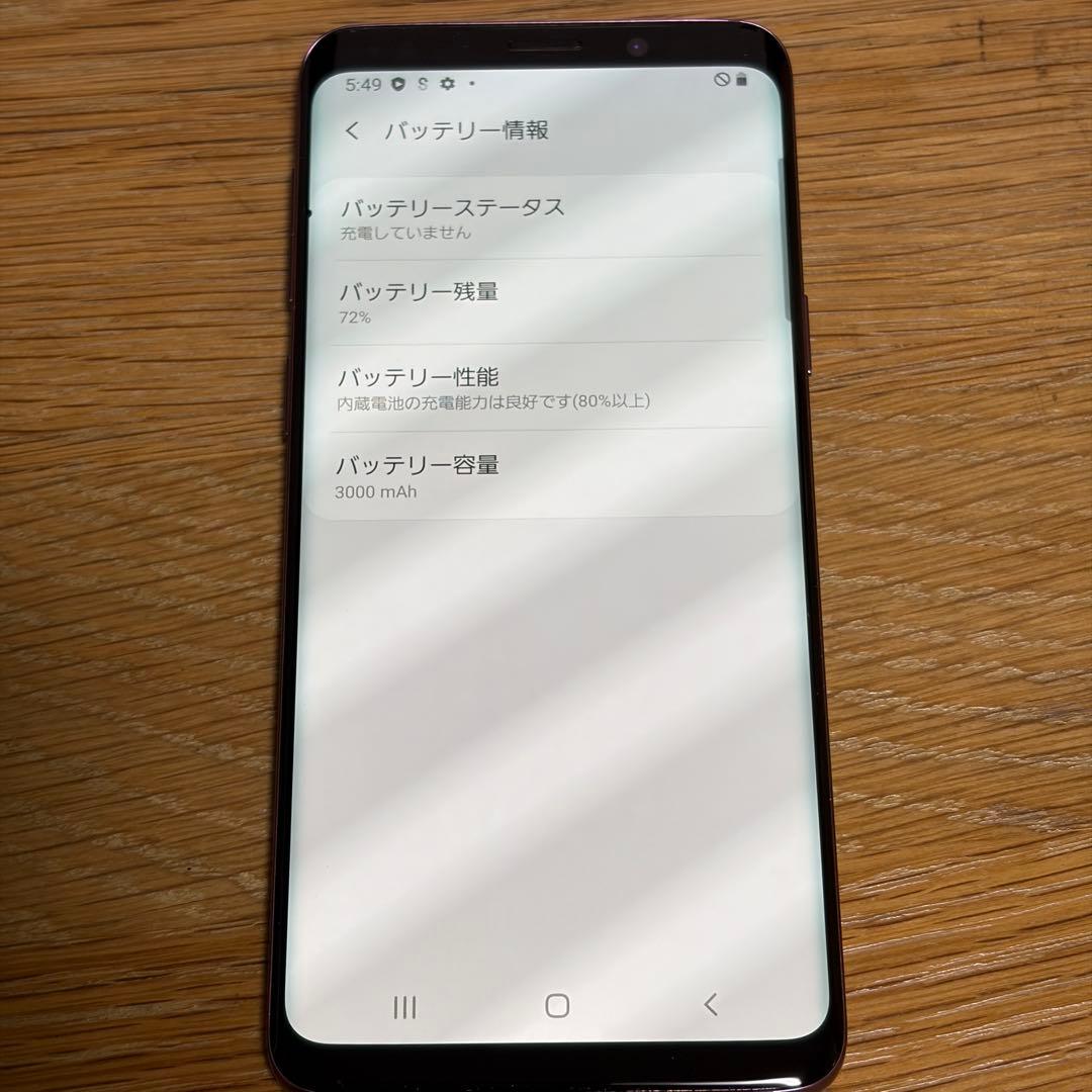 6435 Samsung Galaxy S9 SIMフリー
