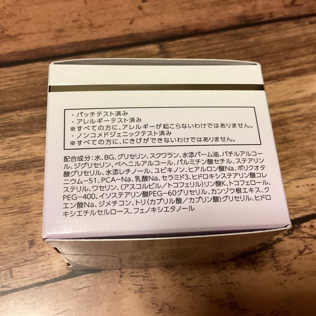 いとう　セルニュープラス　モイスチュアクリーム　2個