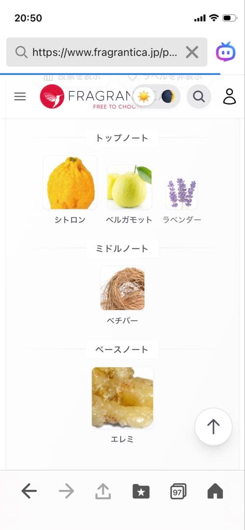 【ほぼ満量】ディオール オー ソバージュ パルファン 100ml（国内正規品）