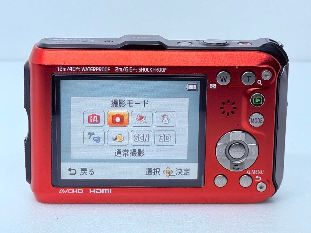 Panasonic LUMIX DMC-FT3 レッド オマケ付き