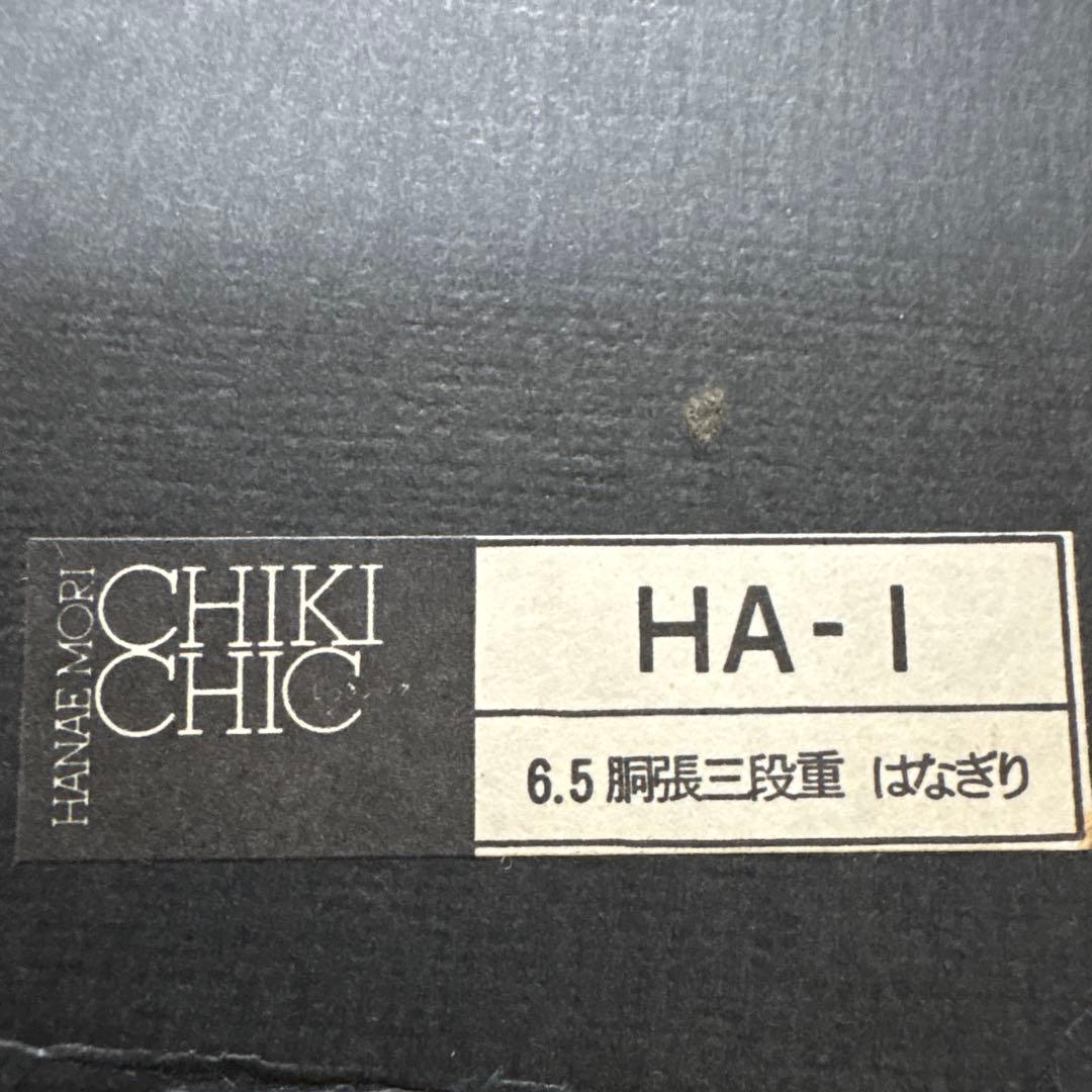 漆器 重箱 金色植物 赤い蝶