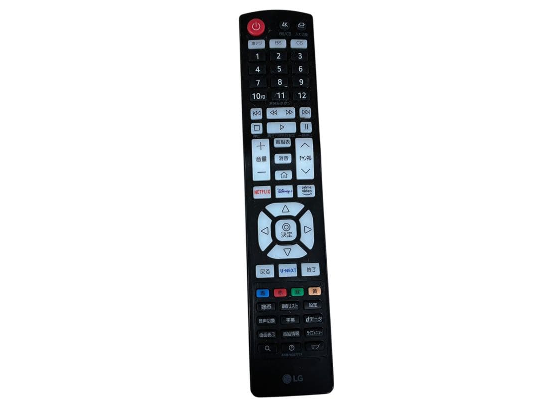 ◯ LG 65V型 4K液晶テレビ 65UR7500PJC 65型テレビ