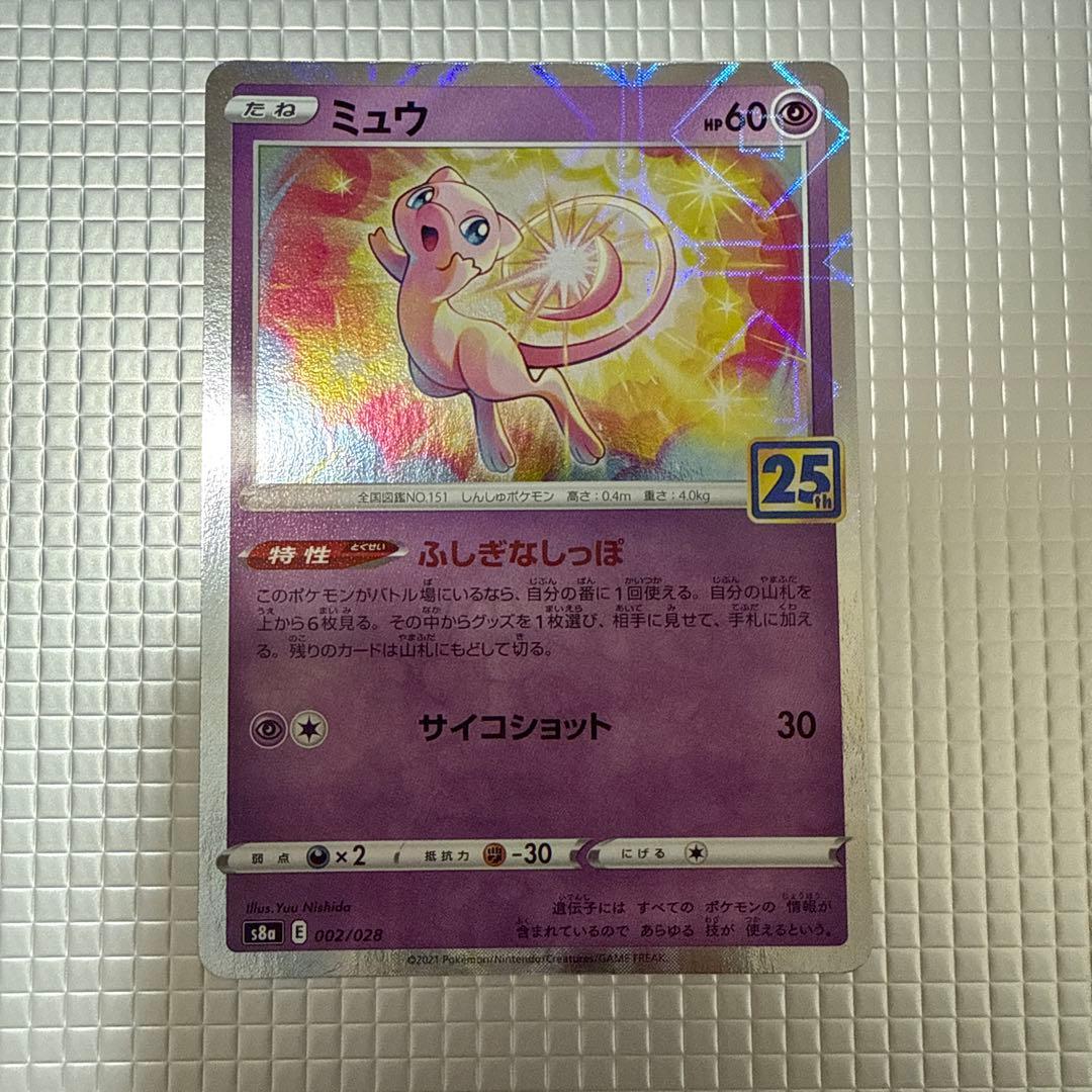 ポケカ　コレクション　まとめ売り　コイキングarや人気chr おまけあり