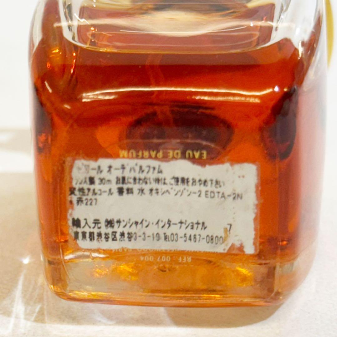 ヴィヴィアンウエストウッド ブドワール オードパルファム 30ml
