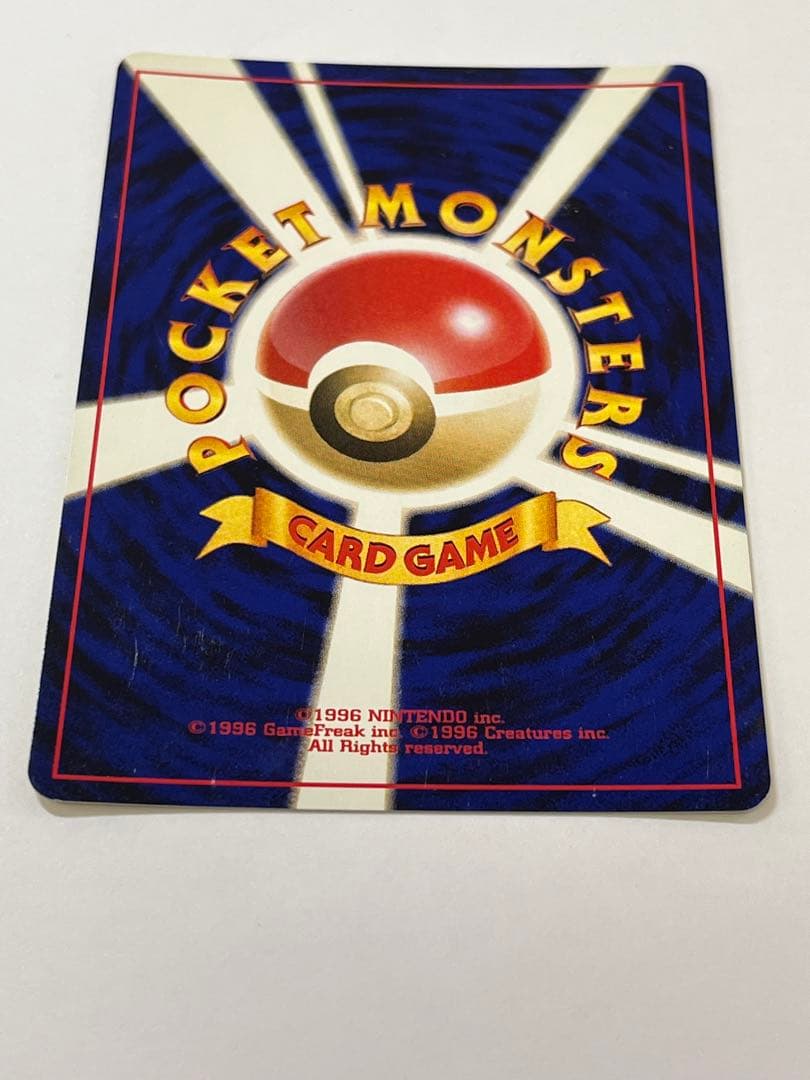 旧裏 わるいバクフーン ポケモンカード No.157 キラ 希少 当時物