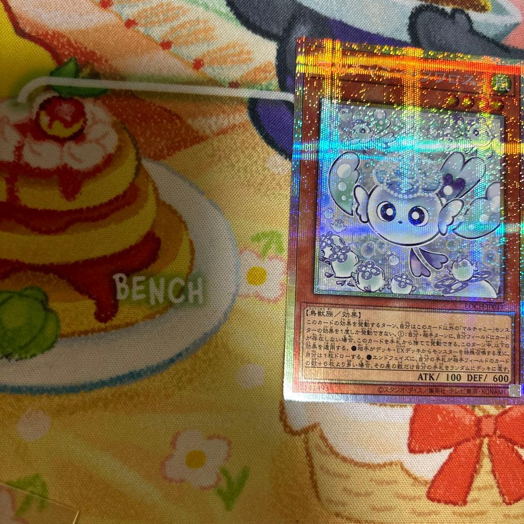 マルチャミーフワロス　プリズマ　プリシク　 プリズマシークレットレア　遊戯王