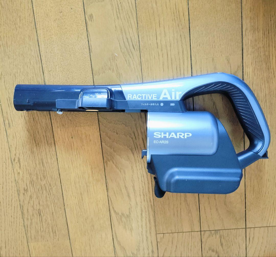 SHARP RACTIVE Air　コードレス　サイクロン掃除機　ラクティブエア