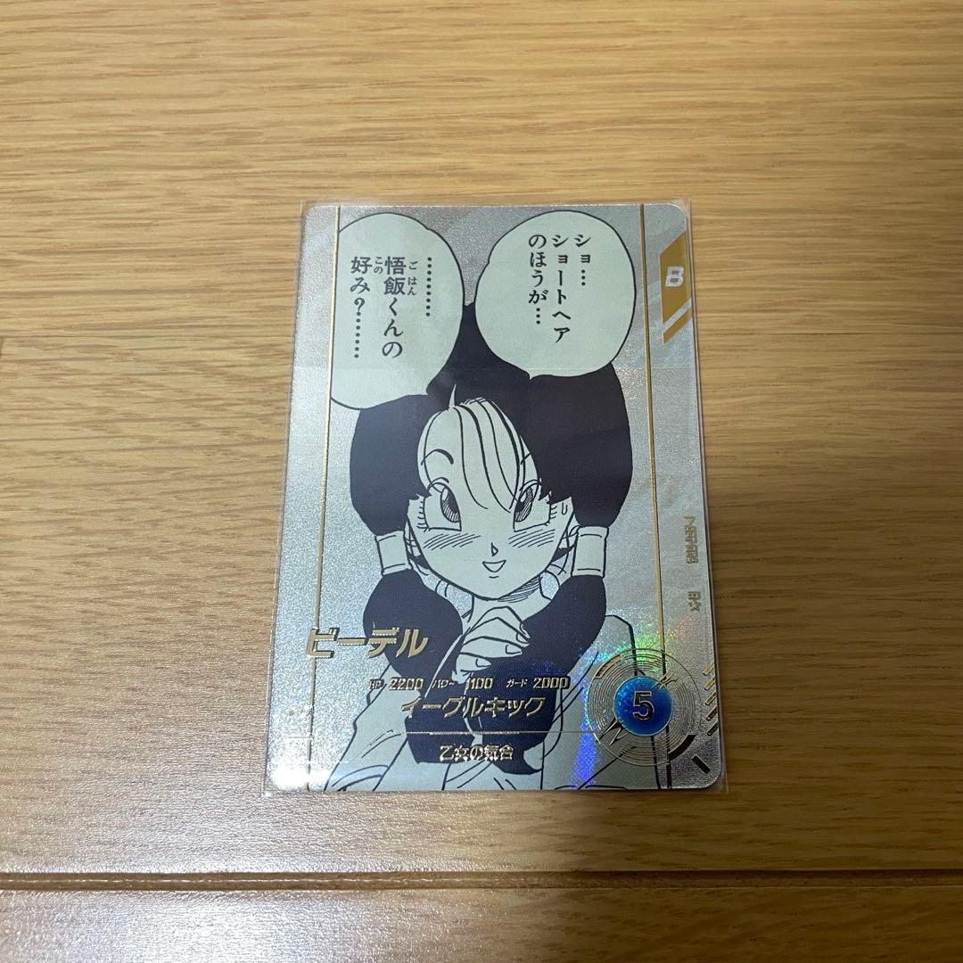 t*き様 ドラゴンボールスーパーダイバーズ　アドバンスパック40周年