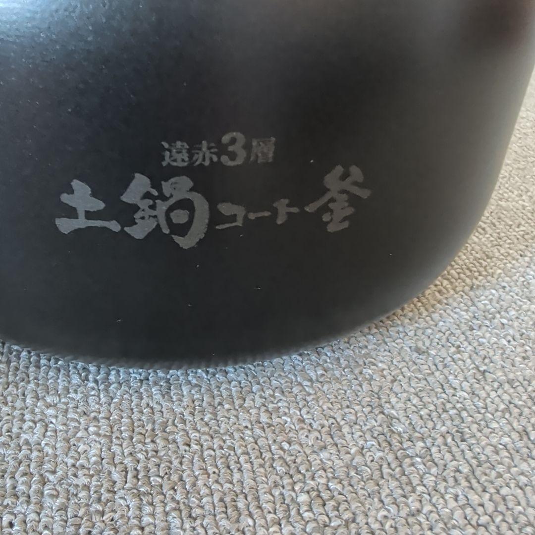 TIGER 炊飯器 ブラックJPK H100