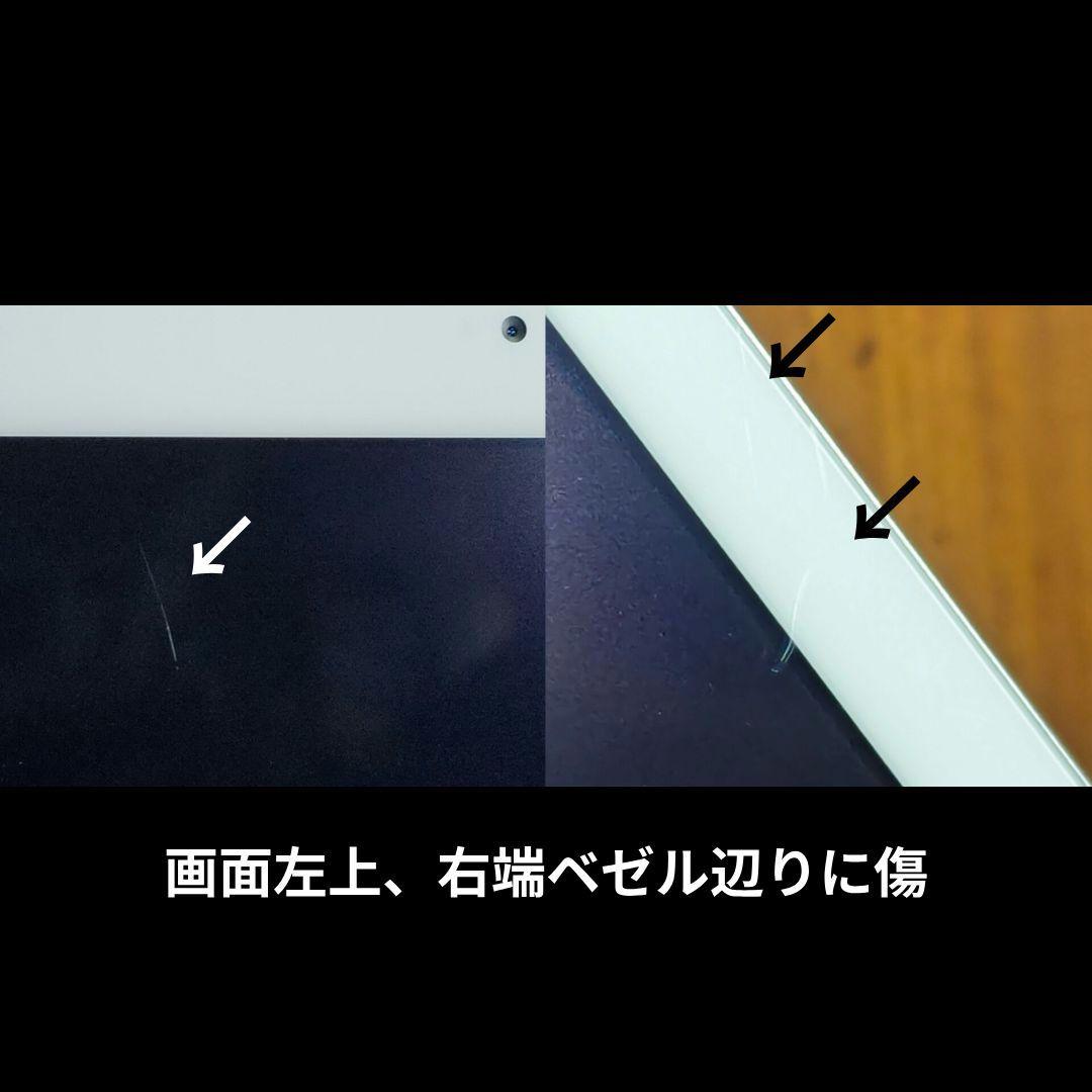 Appleデバイス 256GB含む ジャンクセット お値引き、バラ売り不可
