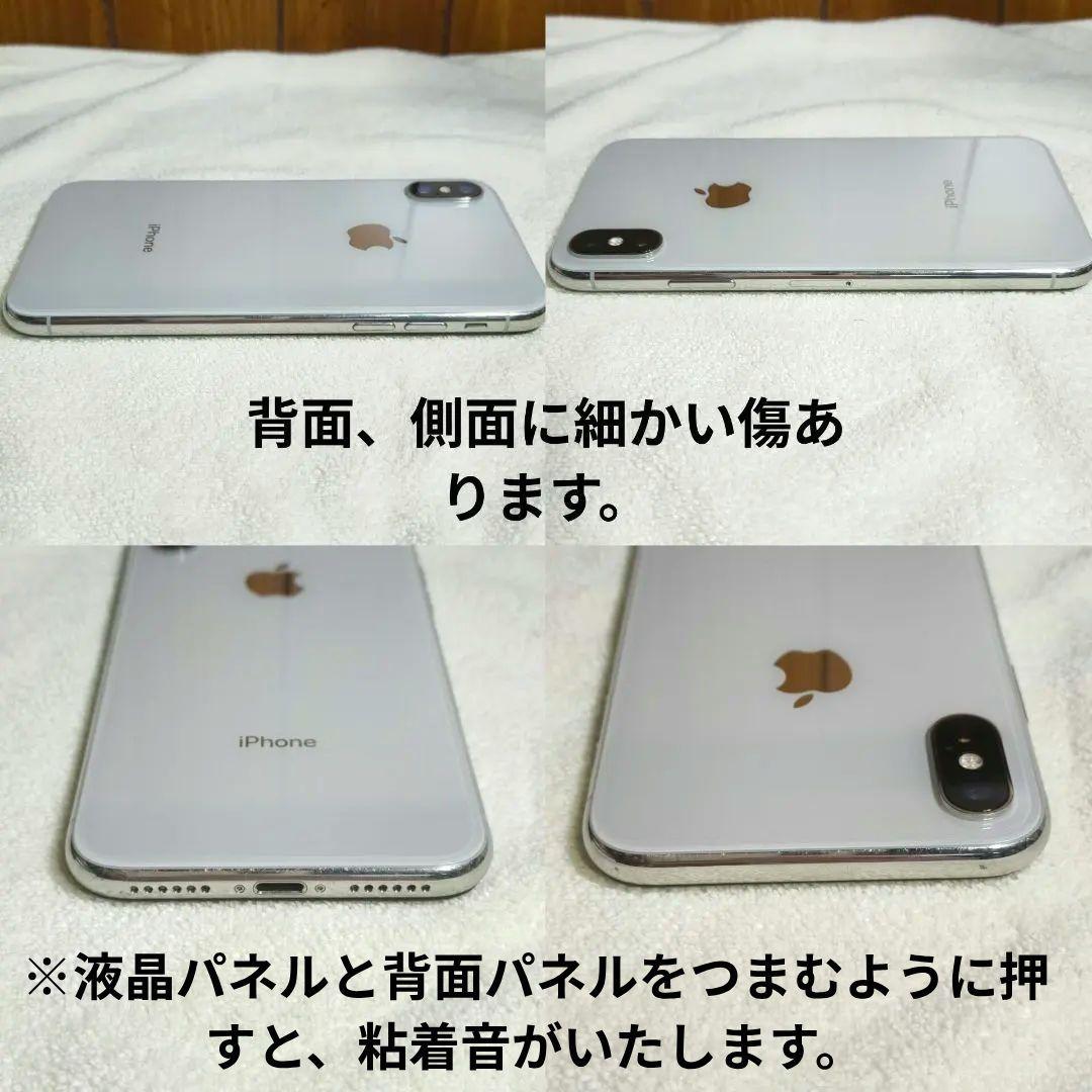 Appleデバイス 256GB含む ジャンクセット お値引き、バラ売り不可