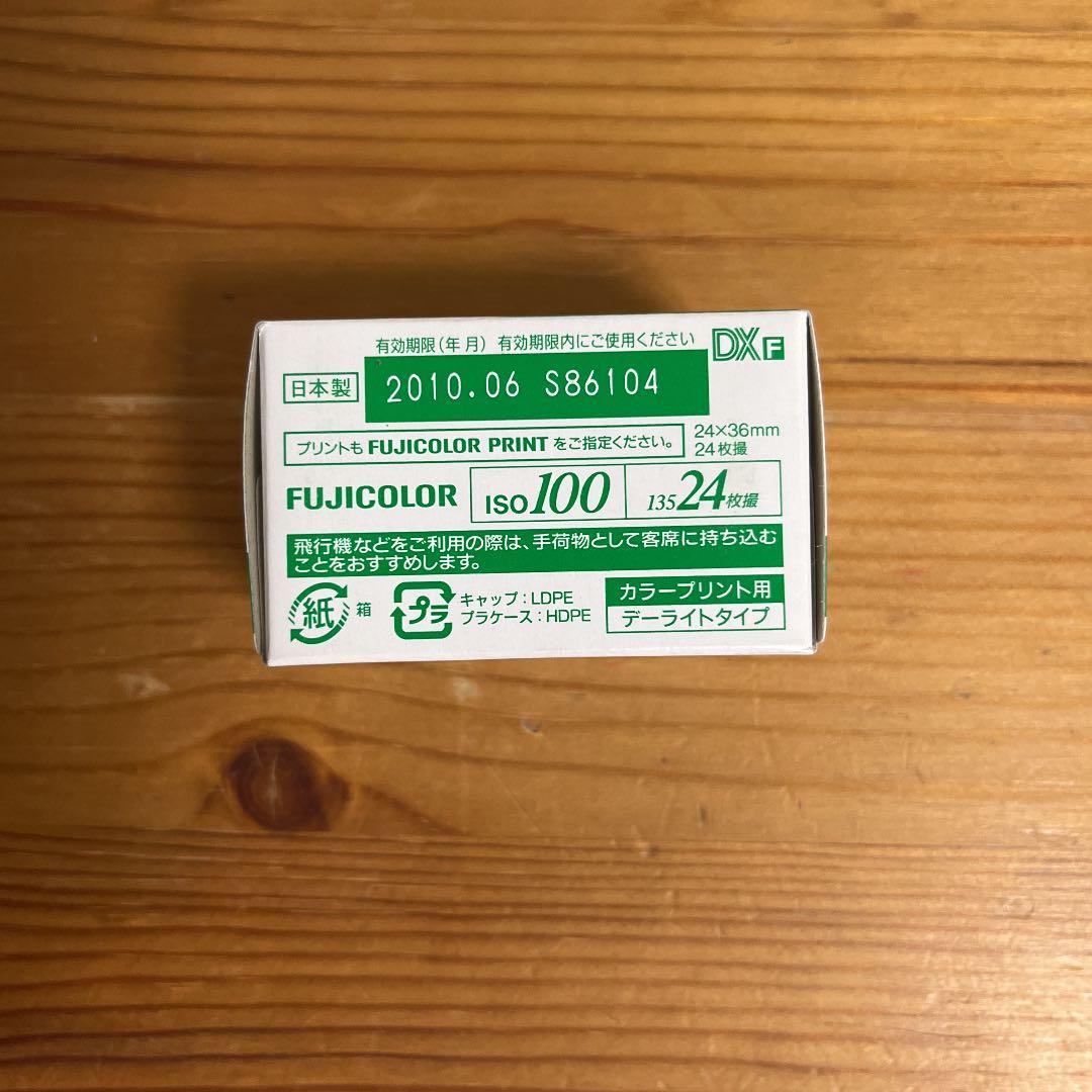富士フィルム 5個セット